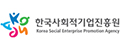한국사회적기업진흥원 웹사이트 바로가기