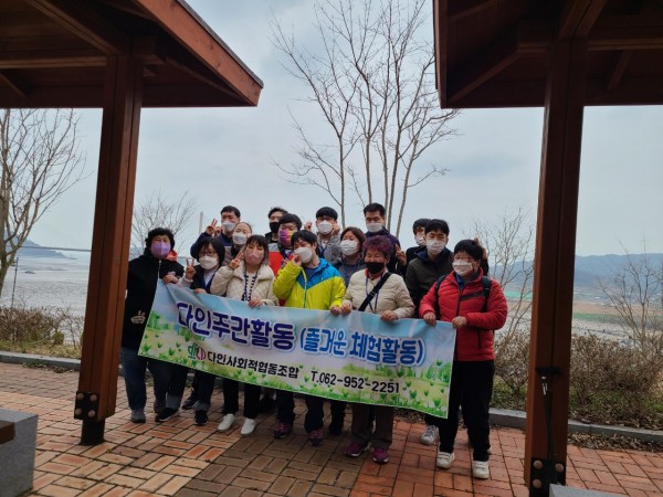 3월 5주차 활동보따리 1