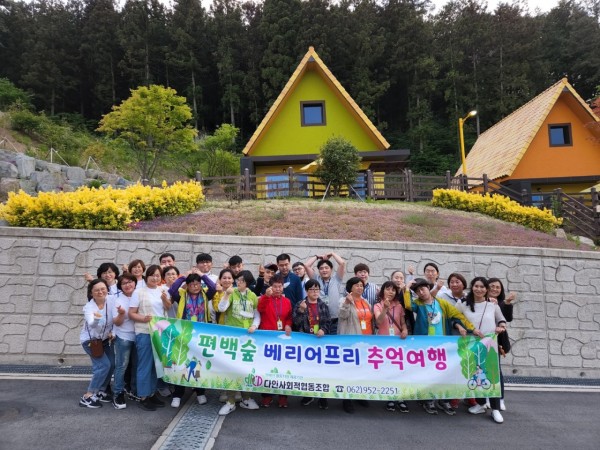 5월 4주차 활동보따리 1