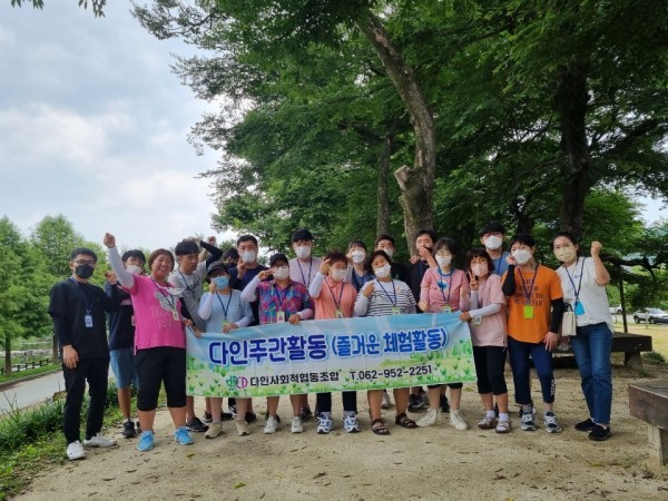 7월 4주차 활동보따리 1