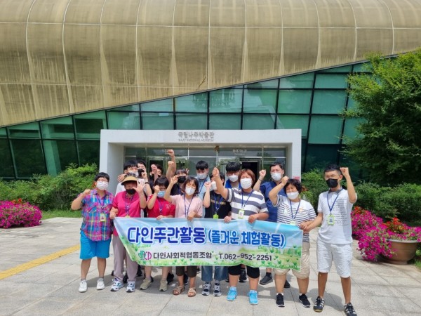 8월 2주차 활동보따리 1