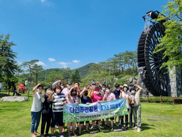 8월 4주차 활동보따리 1