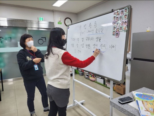 1월 1주차 활동보따리 8