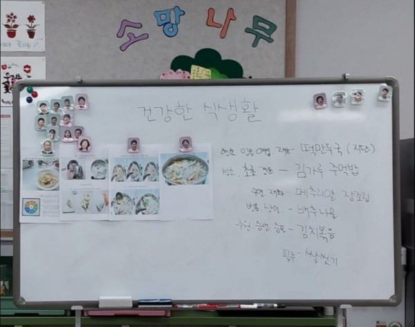 1월 1주차 활동보따리 10