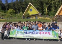 ♣1박2일 …