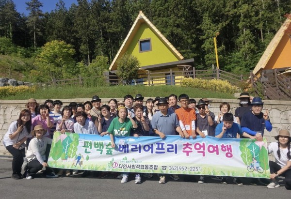 ♣1박2일 장성 캠프♣ 1